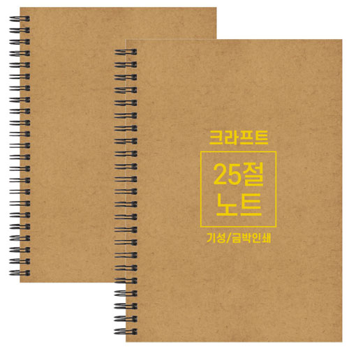 ũ����Ʈ ��Ʈ �⼺ 25�� A5