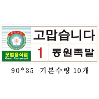 ��ũ�� ����, ���� / ��ũ�� 2��