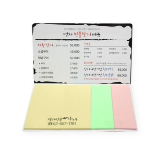 ���� ��ǰ �帲 ��ø�� �����޸��� - 16(20��)