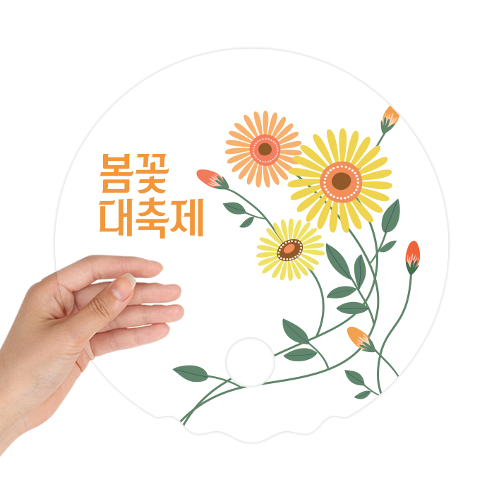 ���� �����ĵ� ��ä