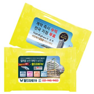  ������ ���ο� ��Ƽ�� (15��) 