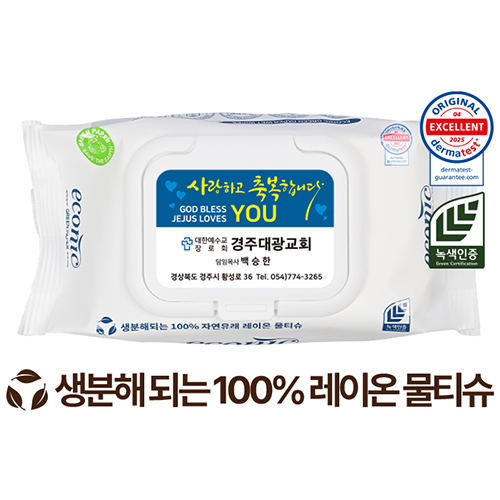 ������ ���ڴ� ������ ȭ��Ʈ ȭ��Ʈĸ�� ��Ƽ�� 40g (35/40��)