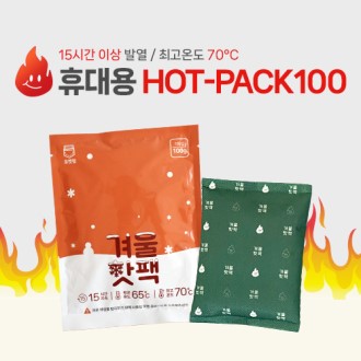 �ִ�Ŭ���� �ܿ����� 100g // ���� Ÿ��