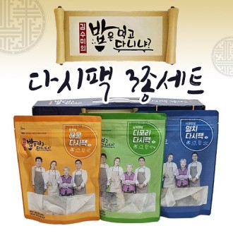 �ٽ���3����Ʈ, ������Ʈ, �ٽ���, ������, ��ġ�ٽ�