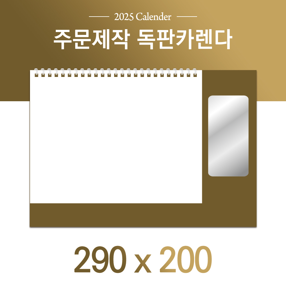 ����ī���� (�ﰢ��290*200) (14) // �ֹ�����