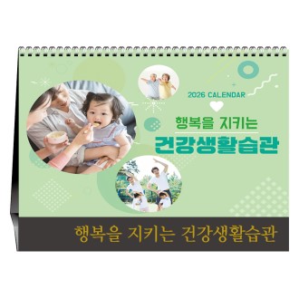 �ູ�� ��Ű�� �ǰ���Ȱ���� [Ź��ī����]