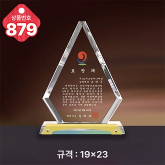 ũ����Ż ����879