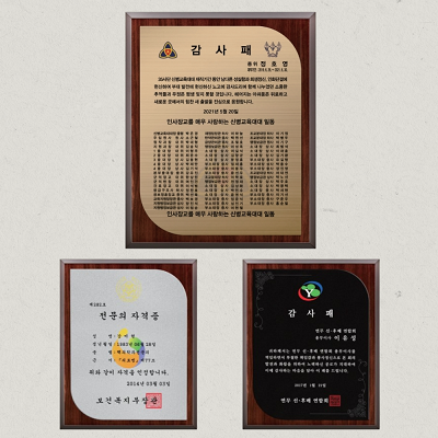 ������ ȸ������� [NA014] WSGD