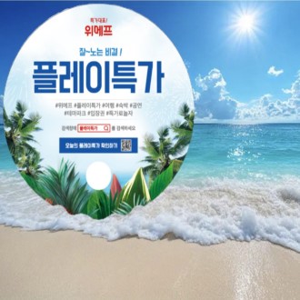 ���� �ĵ��� pp ��ä