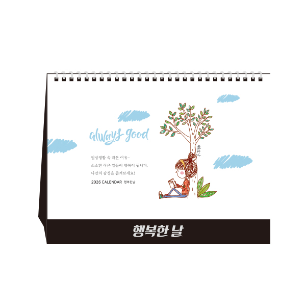 �ູ�� �� (Ź��޷�/ Ķ����/ ī����)