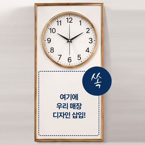 ȫ���� �簢 ���ð�